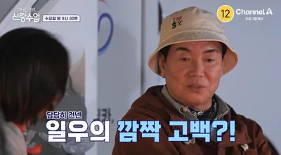 “김일우♥박선영, 바다에서 하트”…신혼여행 닮은 캠핑카 여행→결혼 임박한 설렘