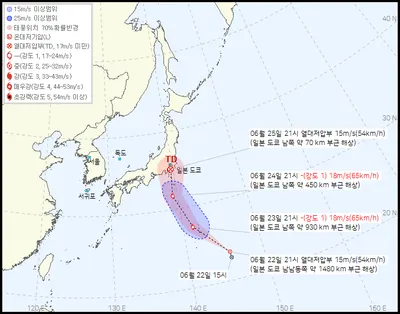 “2호 태풍 스팟, 일본 도쿄로 접근 중”…잇단 지진 여진 속 기상 당국 촉각→불안감 커지나