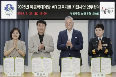 “사회공헌 연대 확장”…지엠한마음재단, 아동학대 교육 협력→지속가능 경영