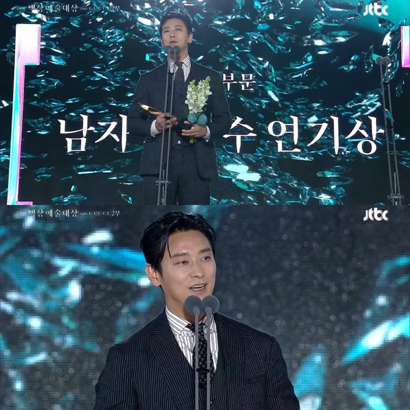 출처: JTBC ‘제61회 백상예술대상 with 구찌’