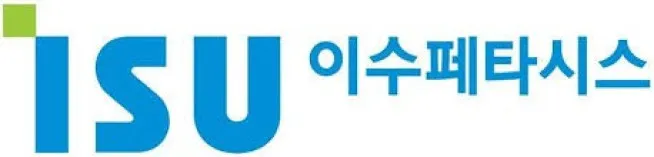 출처: 이수페타시스