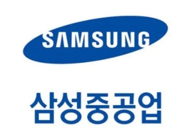 출처: 삼성중공업