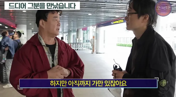 오재나 유튜브