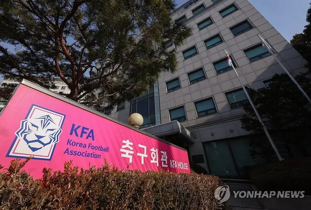 “조직개편 실시”…축구협회, 내부감시 신설→월드컵 준비 박차 / 연합뉴스