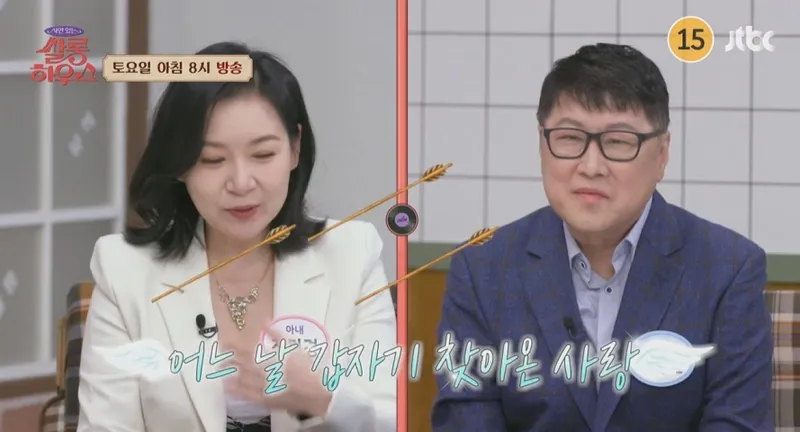“잉꼬부부의 갱년기 고백”…김정균♥정민경, 25년 인연→중년의 고민→슬기로운 해법 →관심 집중 / JTBC 사연 있는 쌀롱 하우스