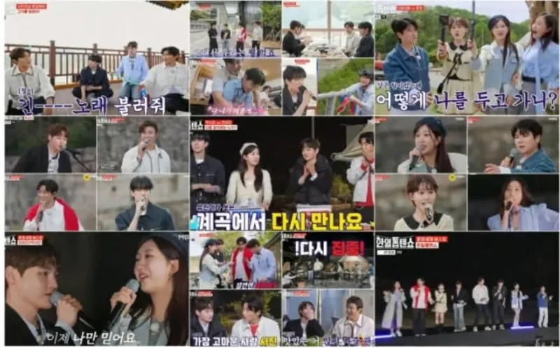 출처 : MBN ‘한일톱텐쇼’