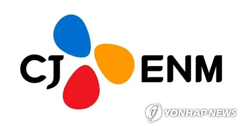 ‘CJ ENM’ 1분기 영업이익 94.3% 급감…3분기 연속 적자 지속