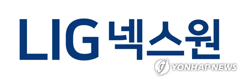 ‘LIG넥스원’ 1분기 영업이익 69.6%↑…주가 11% 상승 ‘역대 최고가’