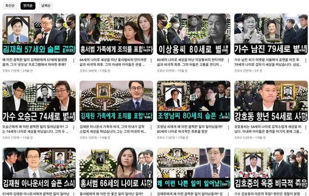 커뮤니티