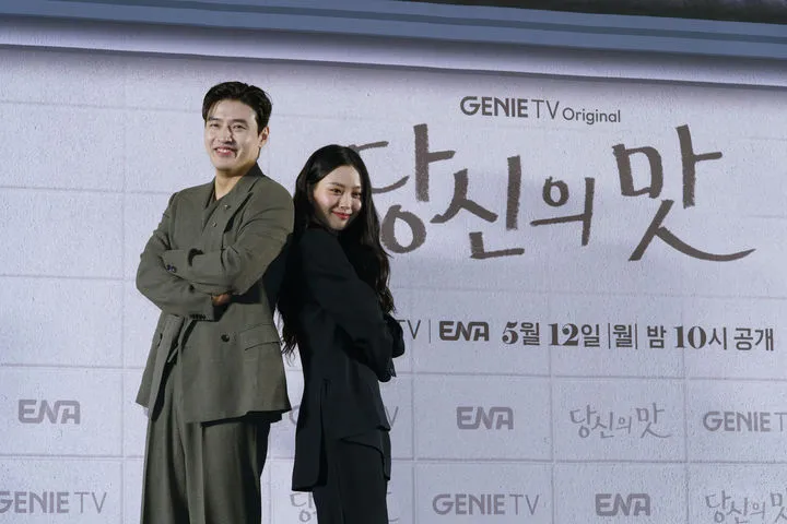 “느리게 걷는 맛”…강하늘·고민시, ‘당신의 맛’ 속 성장 로맨스→시작되는 변주