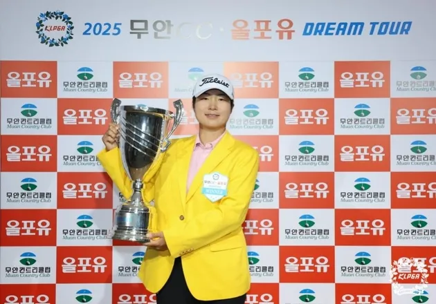 “4언더파 질주”…김지수, KLPGA 드림투어 5차전 제패→통산 3승 달성 / 연합뉴스