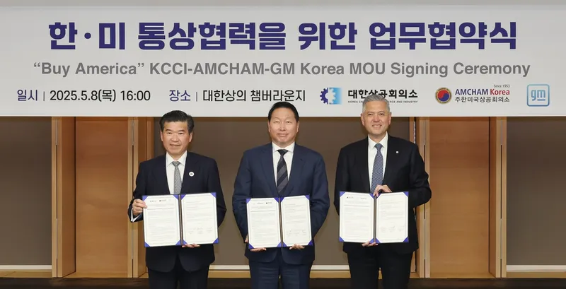 ‘바이 아메리카’ 캠페인 추진…한국GM·상의, 미산 차량 국내 판매 확대 협력