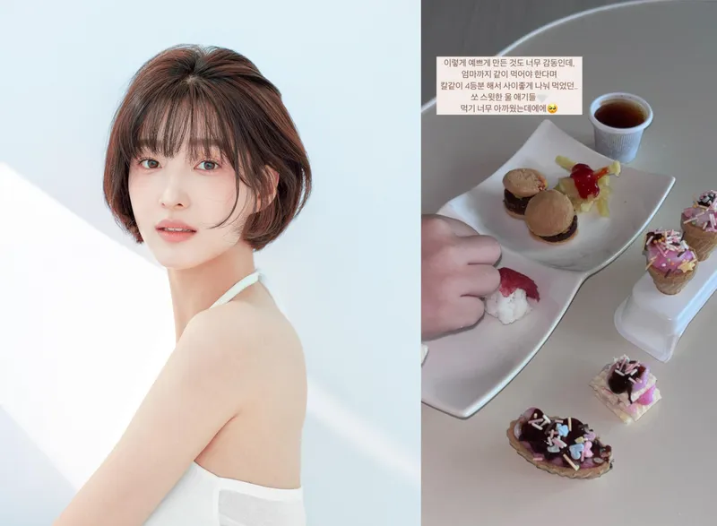 율희 인스타그램