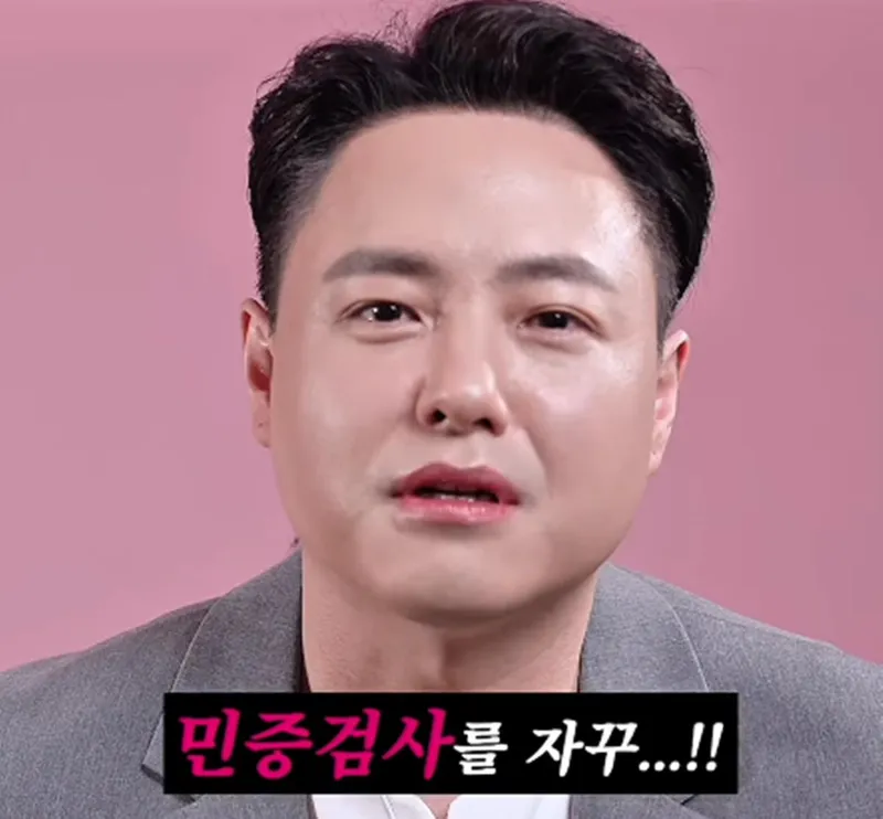 노유민 인스타그램