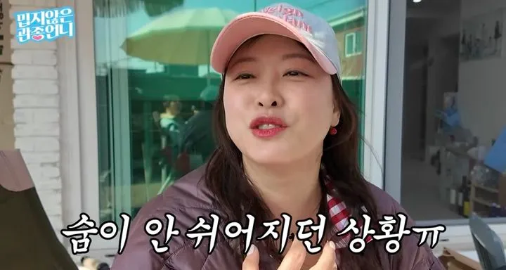 “숨조차 멎은 공포”…심진화, 무례한 손길 고백→트라우마까지