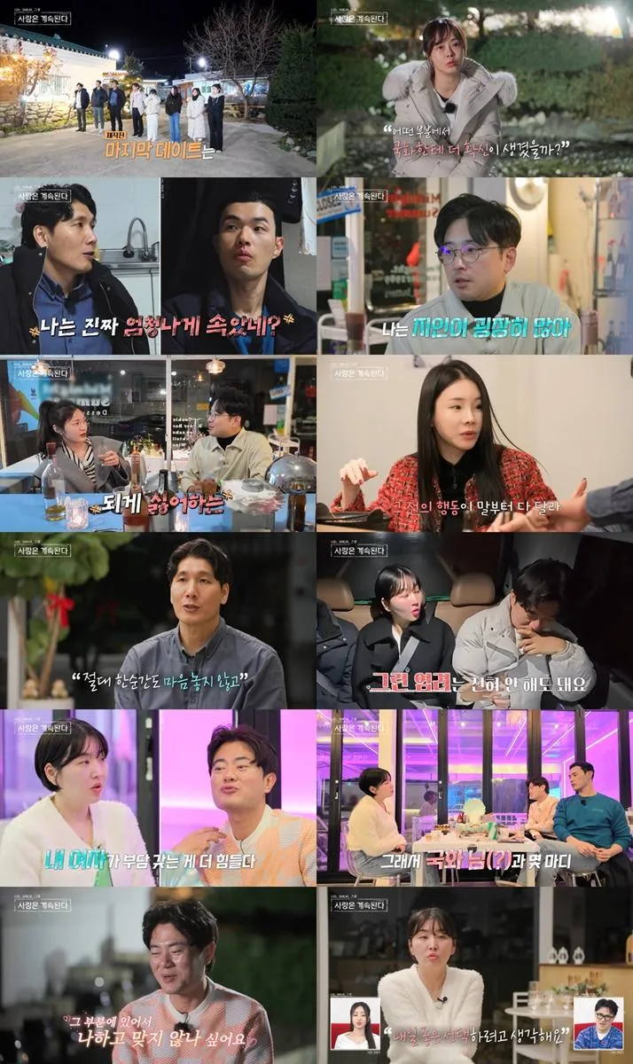 “선택 앞의 직진 고백”…10기 영식·22기 영식, ‘나솔사계’ 백합 두고 뜨거운 신경전→로맨스 향방은 / SBS Plus, ENA