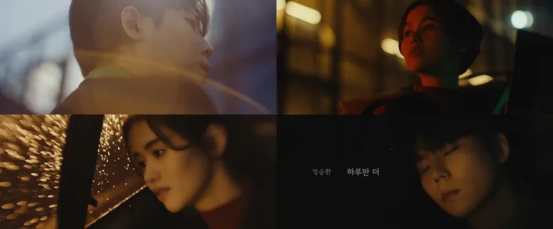 “삼켜낸 감정, 애절한 노래”…정승환, ‘하루만 더’ 티저 속 깊어진 목소리→신곡 기대감 증폭 / 안테나