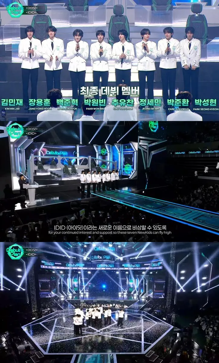 “데뷔 무대 향한 폭주”…아이딧, 8인 완전체→5세대 아이돌 기대 폭발 / 스타쉽엔터테인먼트