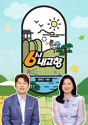 출처: KBS