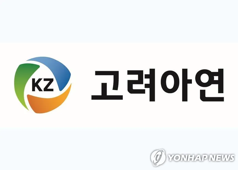 ‘고려아연’ 자사주 204만주 소각 결정에 9% 급등