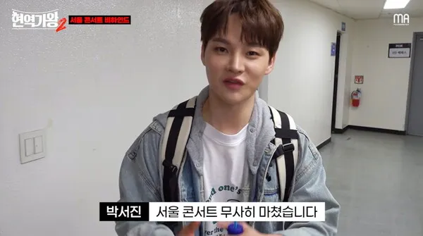 출처: 현역가왕2