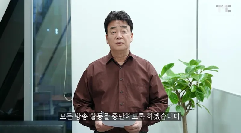유튜브 채널 ‘백종원 PAIK JONG WON’ 캡처