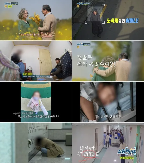 출처: mbc