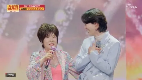 TV CHOSUN ‘사랑의 콜센타-세븐스타즈
