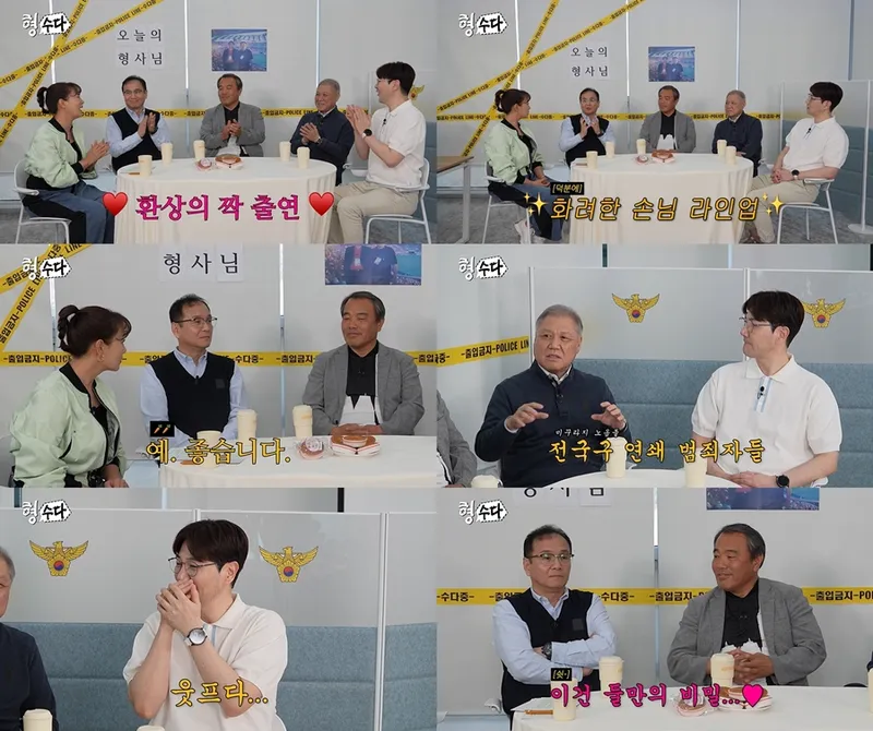 “살벌한 브로맨스”…김덕원·강윤석, ‘형, 수다’서 전설의 수사기→조폭까지 긴장 / E채널
