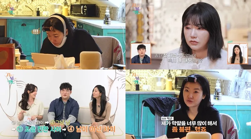 “갑작스런 눈물 뒤엉킨 고백”…‘지지고 볶는 여행’ 9기 옥순·남자 4호, 프라하 감정 폭발→여운 남긴 변화 / ENA, SBS Plus