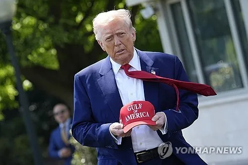 출처: 연합뉴스