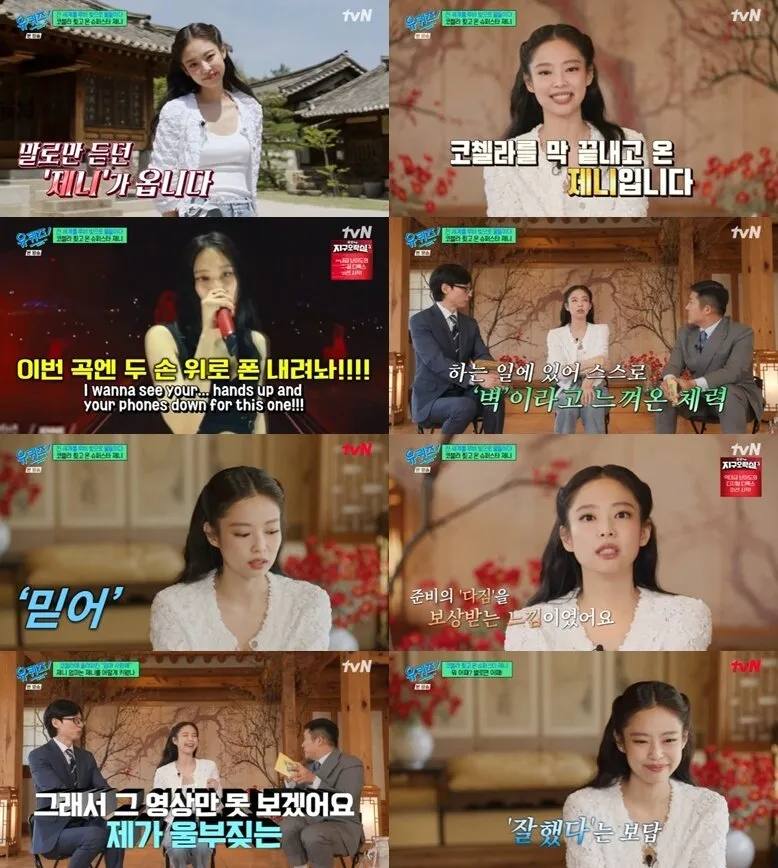 출처: tvN