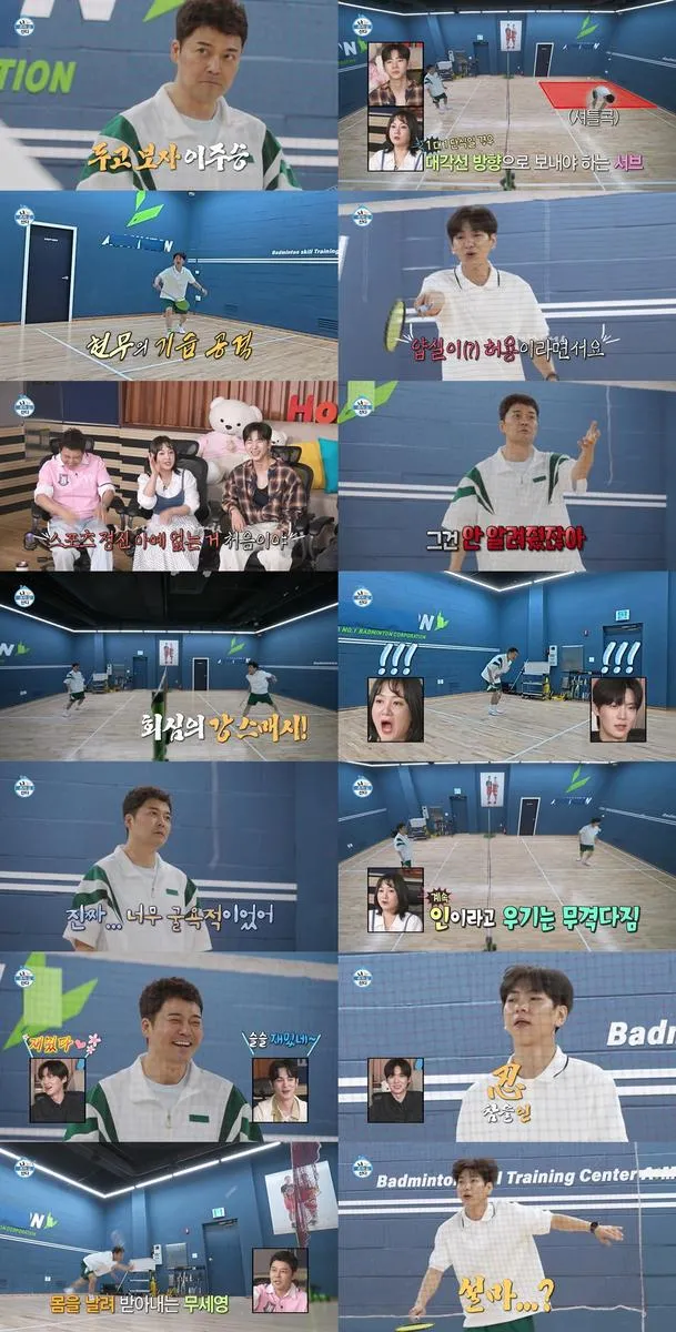 “안 알려줬잖아!”…전현무·이주승, 배드민턴 전쟁→무지개 회원 원성 폭발 / MBC