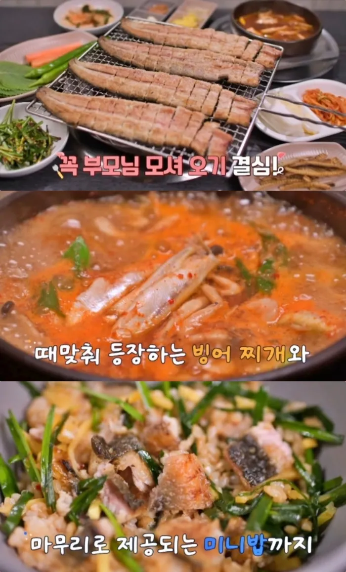 코미디TV ‘THE 맛있는 녀석들’ 방송 캡처