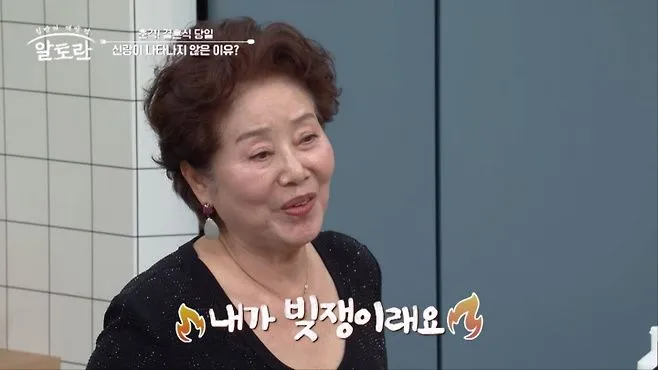 “200억 빚에 무너진 신혼”…선우용여, ‘알토란’ 결혼 고백→깊은 울림