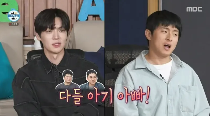 '나 혼자 산다' 방송화면 캡처