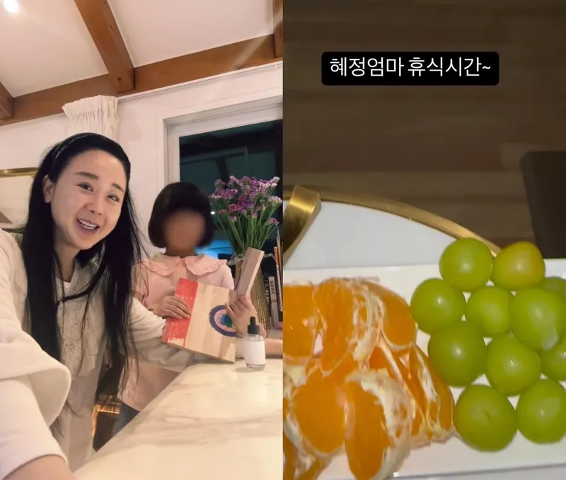 함소원 인스타그램