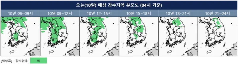 [오늘의 날씨] 중부·전라권 중심 최대 20mm 비…해안 순간풍속 90km/h 강풍 / 기상청