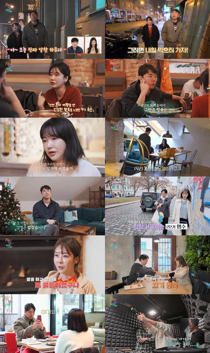 “1년 전 오늘, 눈물 글썽”…‘지지고 볶는 여행’ 9기 옥순·남자 4호, 엇갈린 감정→끝내 자책 남아 / SBS Plus, ENA