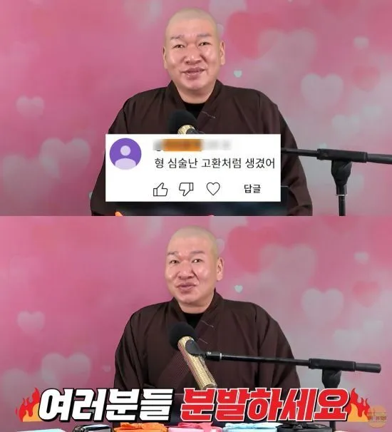 “악플도 웃음으로”…박효준·김영철, ‘악플 읽기’ 유쾌한 반격→현장 술렁