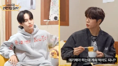 라면 먹고 갈래 채널