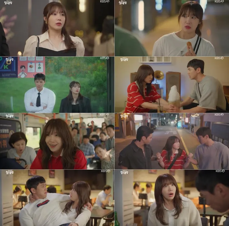 “수치심도 유쾌하게”…정은지, ‘24시 헬스클럽’서 코믹 열연→시청자 심장 저격 / KBS 2TV 수목드라마 방송 캡처