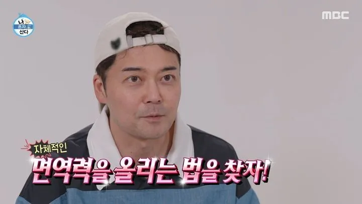 “제니가 내 인생 셀럽”…전현무, ‘나 혼자 산다’ 얼음욕 도전→엉덩이 비누 구입까지