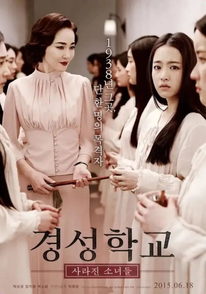출처 : 해당 작품 포스터 이미지