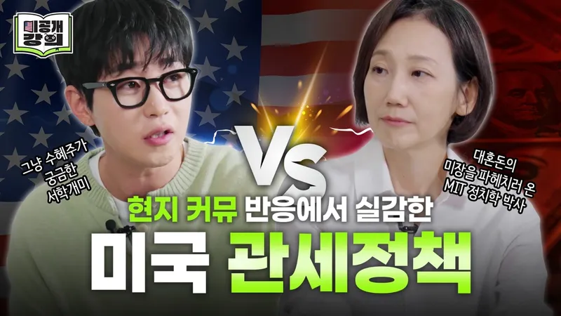 NH투자증권, 유튜브 ‘투자로그인’ 리뉴얼…미국 주식 강의 신규 론칭