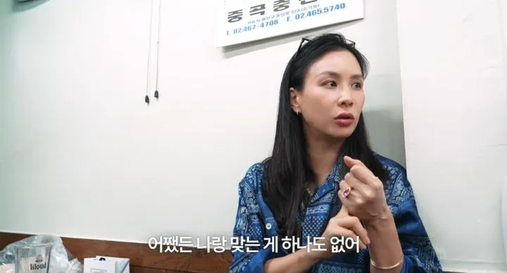 “하나도 안 맞는 결혼생활”…고소영·장동건, 소소한 갈등 고백→유튜브 속 진심