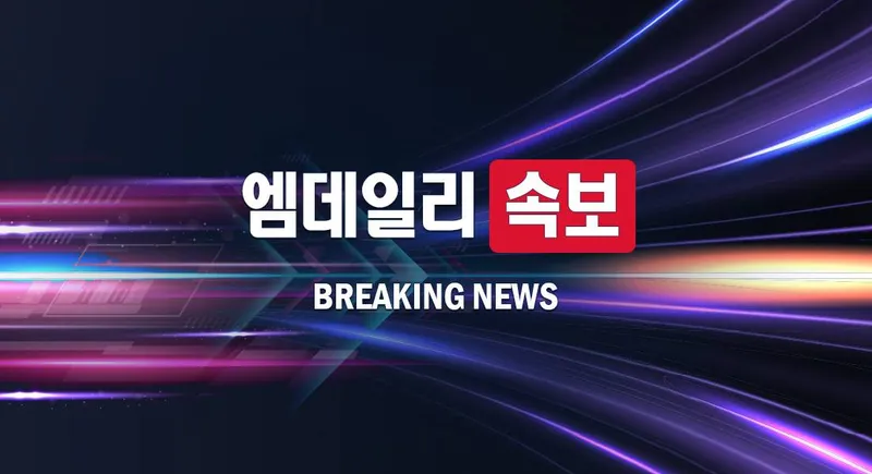 [속보] “남양주시 오남읍 시간당 50mm 폭우”…기상청, 침수 위험 경고