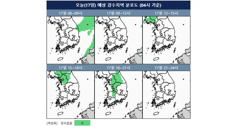 [오늘의 날씨] 중부지방 오후 5mm 내외 비…강원영동 순간풍속 70km/h 강풍 / 기상청