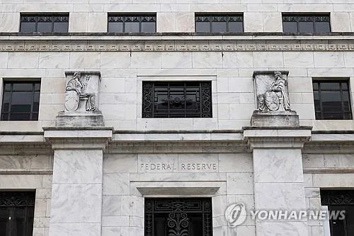‘연준’ 전 직원 10% 감축 방침…인력 구조조정 공식화