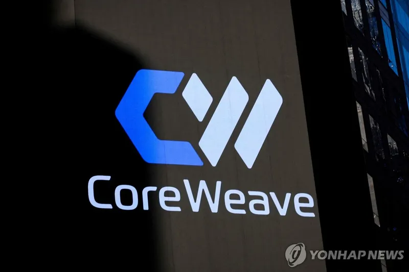 ‘코어위브’ 상장 50일 만에 주가 100%↑…엔비디아 지분 확대·오픈AI 대형 계약 영향
